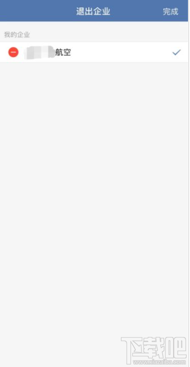 企业微信怎么解绑个人微信？企业微信解绑个人微信教程