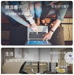 微信圈子是什么?微信圈子入口位置在哪