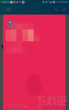 qq画图红包在哪里？手机QQ画图红包发送教程