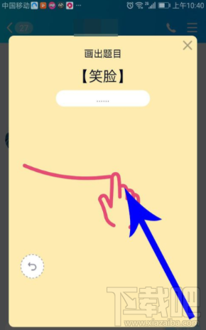 qq画图红包在哪里？手机QQ画图红包发送教程