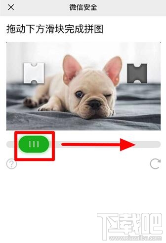 微信怎样帮助朋友冻结微信账号?