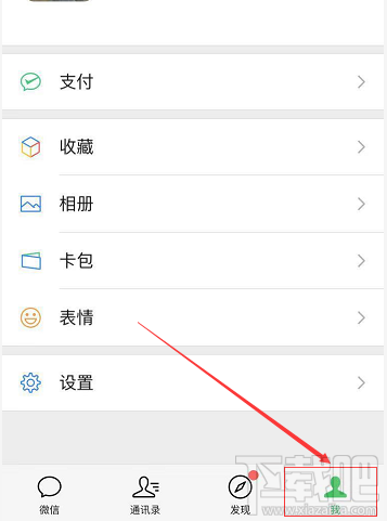 微信文件太大无法发送如何解决?微信文件太大无法发送解决方法