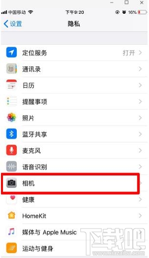 微信扫一扫黑屏如何解决？微信扫一扫黑屏无法扫码解决办法介绍