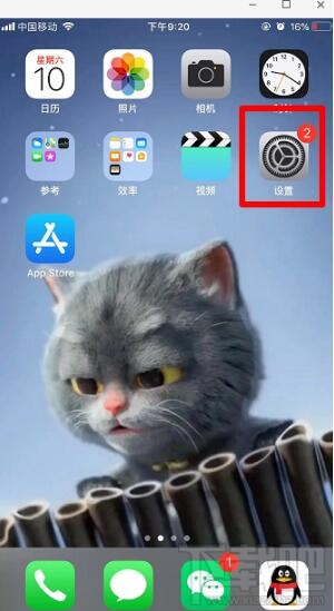 微信扫一扫黑屏如何解决？微信扫一扫黑屏无法扫码解决办法介绍