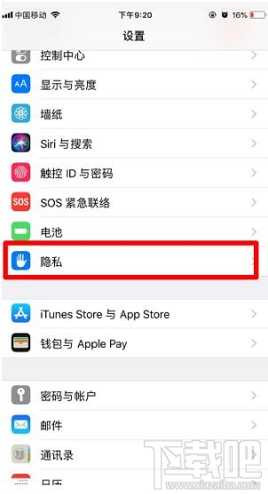 微信扫一扫黑屏如何解决？微信扫一扫黑屏无法扫码解决办法介绍