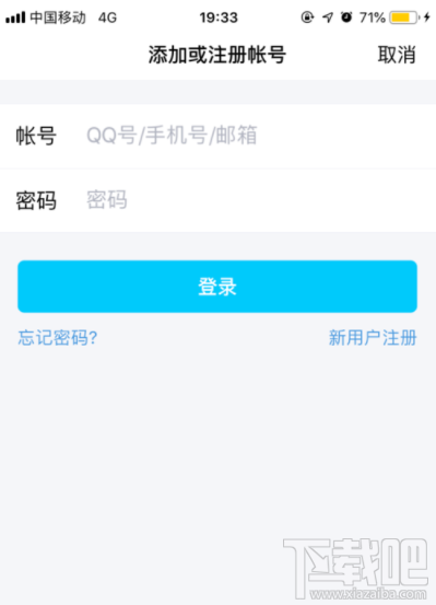 qq活动气泡怎么免费领取？qq活动气泡领取方法