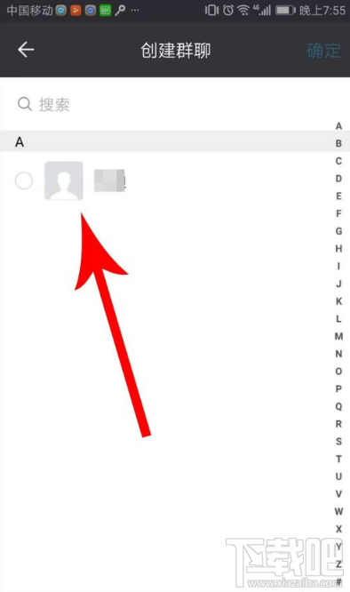 闲聊建群怎么操作？闲聊APP建群方法介绍