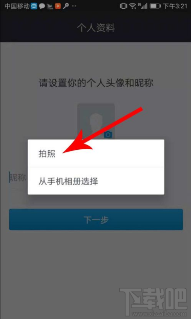 闲聊怎么样？闲聊app怎么玩