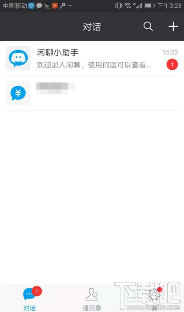闲聊怎么样？闲聊app怎么玩