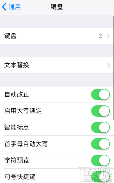 微信朋友圈发文字怎么不折叠？朋友圈发文字不折叠方法教程