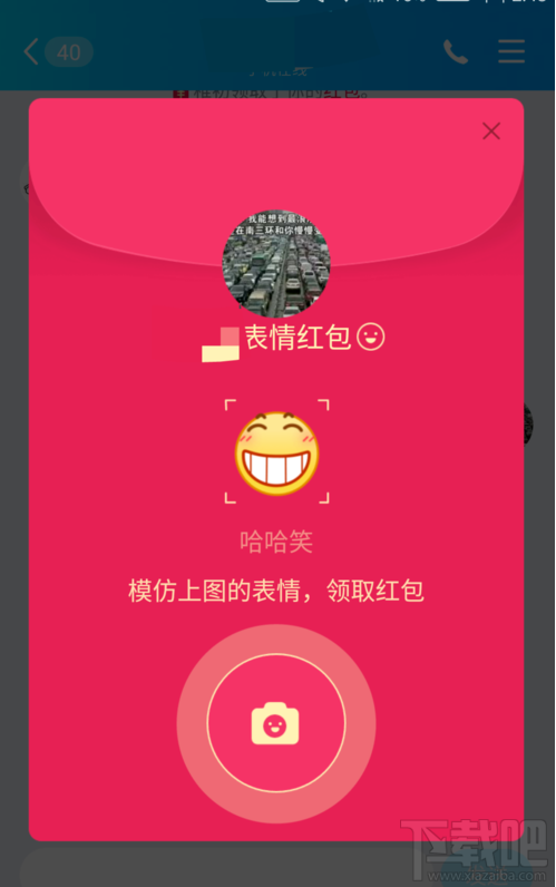 qq表情红包在哪？qq怎么发表情红包