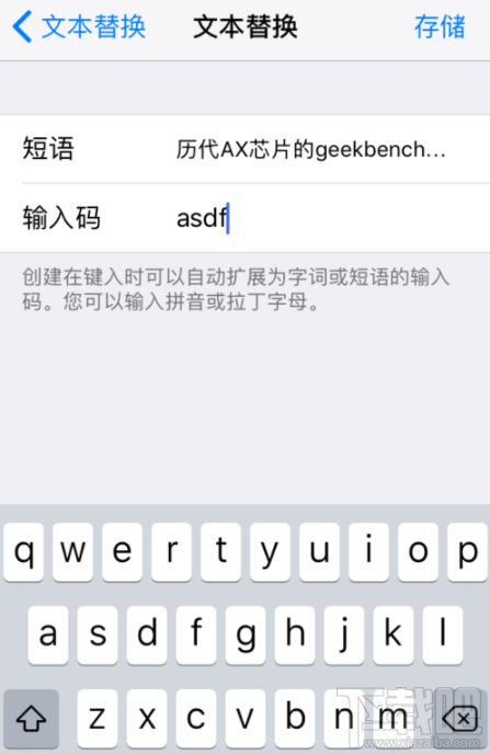 微信朋友圈发文字怎么不折叠？朋友圈发文字不折叠方法教程