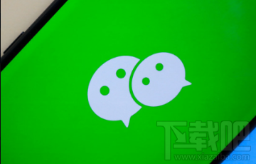 微信机上付是什么?微信机上付怎么开通