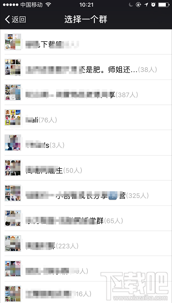 微信群聊不小心删了怎么办？微信群聊找回方法