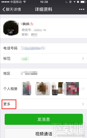 微信群聊不小心删了怎么办？微信群聊找回方法