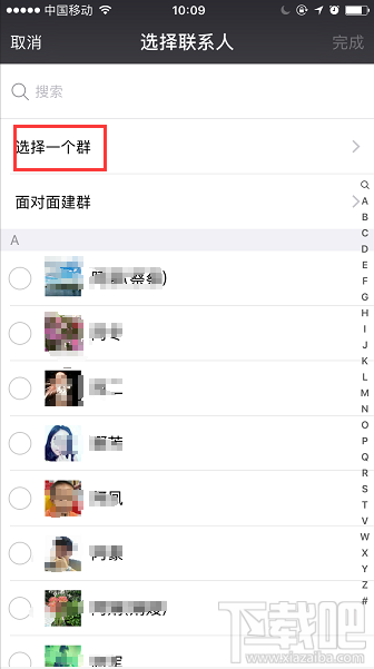 微信群聊不小心删了怎么办？微信群聊找回方法