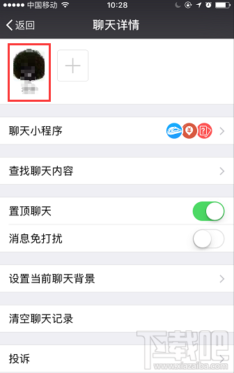 微信群聊不小心删了怎么办？微信群聊找回方法