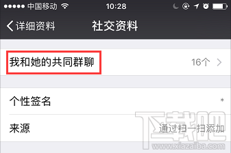 微信群聊不小心删了怎么办？微信群聊找回方法