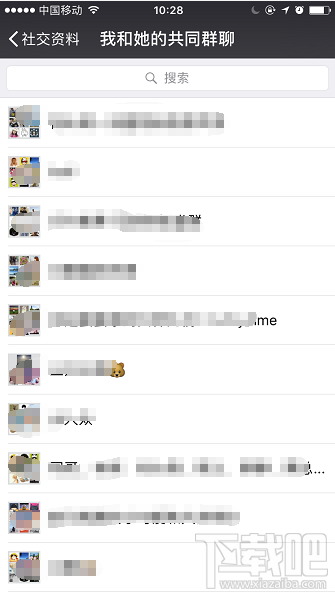 微信群聊不小心删了怎么办？微信群聊找回方法