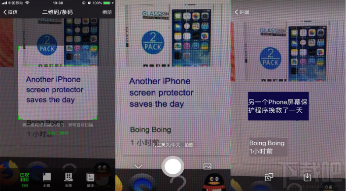 微信AI翻译功能作用及位置介绍