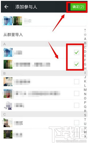 微信怎么分组发朋友圈？微信朋友圈分组设置