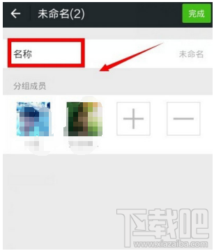 微信怎么分组发朋友圈？微信朋友圈分组设置