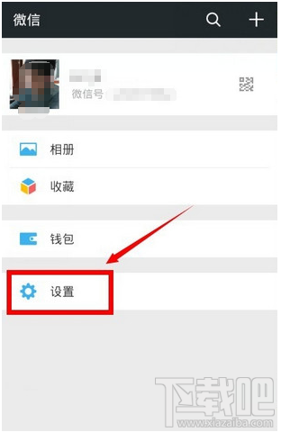 微信怎么分组发朋友圈？微信朋友圈分组设置