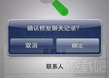 微信聊天记录迁移功能怎么通过电脑备份恢复聊天记录?恢复微信聊天记录备份的方法教程