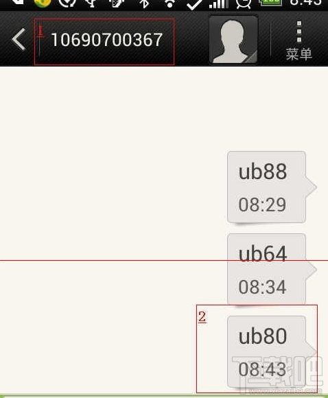 手机怎么解除微信帐号保护?微信解除账号保护模式介绍