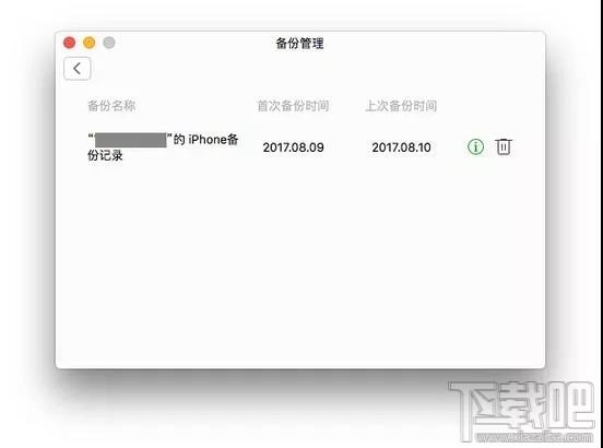 微信聊天记录迁移功能怎么通过电脑备份恢复聊天记录?恢复微信聊天记录备份的方法教程