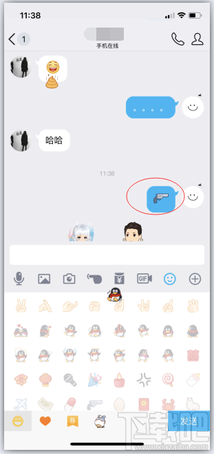 qq贴表情怎么玩(QQ两个表情怎么合并发送)