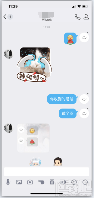 qq贴表情怎么玩(QQ两个表情怎么合并发送)