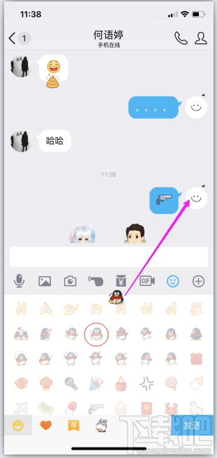 qq贴表情怎么玩(QQ两个表情怎么合并发送)