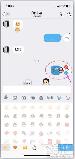 qq贴表情怎么玩(QQ两个表情怎么合并发送)