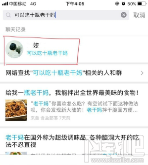 QQ坦白说玩法攻略