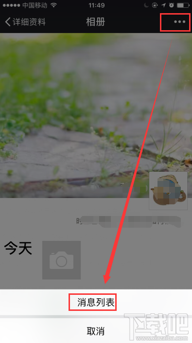 微信好友删除怎么找回？恢复微信删除好友的方法教程