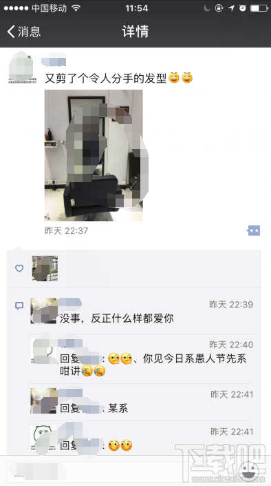 微信好友删除怎么找回？恢复微信删除好友的方法教程