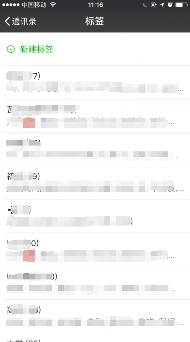 微信好友删除怎么找回？恢复微信删除好友的方法教程