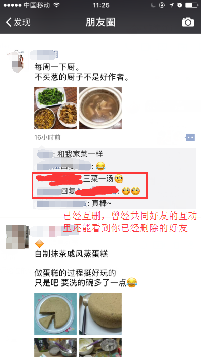 微信好友删除怎么找回？恢复微信删除好友的方法教程