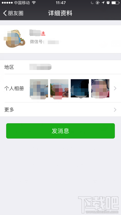 微信好友删除怎么找回？恢复微信删除好友的方法教程