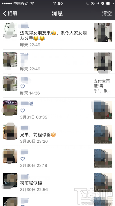 微信好友删除怎么找回？恢复微信删除好友的方法教程