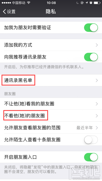 微信好友删除怎么找回？恢复微信删除好友的方法教程