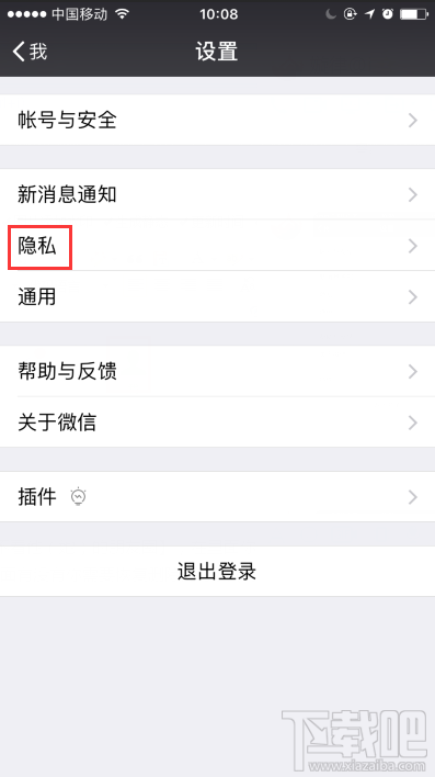 微信好友删除怎么找回？恢复微信删除好友的方法教程