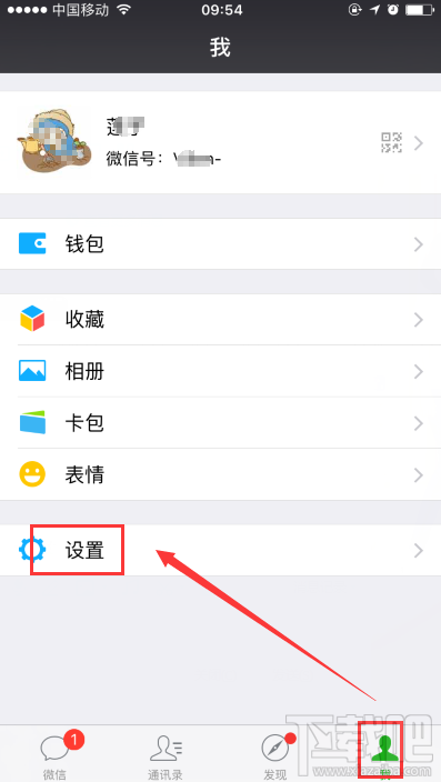 微信好友删除怎么找回？恢复微信删除好友的方法教程