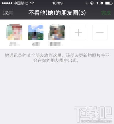微信好友删除怎么找回？恢复微信删除好友的方法教程