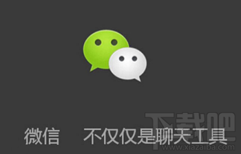 微信怎么缴纳天燃气费？