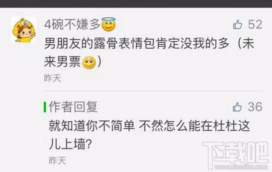 微信公众号留言功能什么时候能上线？