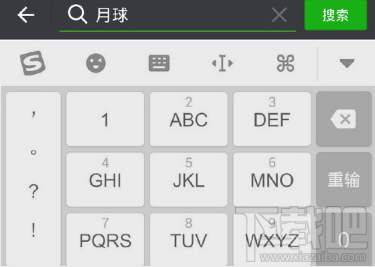 微信自定义位置怎么发送?微信发送自定义位置方法