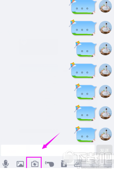 qq讨红包视频怎么发?手机qq视频讨红包发布方法