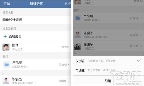 企业微信2.2更新了什么？企业微信2.2新功能介绍